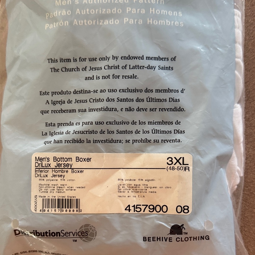 Beehive Clothing Men's Bottom Boxer 3XL